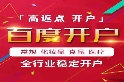 sem竞价推广托管案例：助力企业实现业绩突破