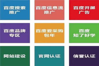 信息流推广开户攻略：如何实现广告投放效果最大化